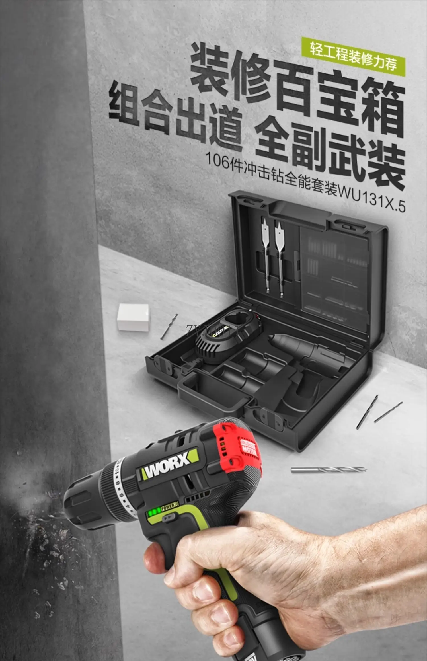 مجموعة مثقاب كهربائي من جميع النواحي، مفك براغي كهربائي لبطارية الليثيوم، متعدد الوظائف