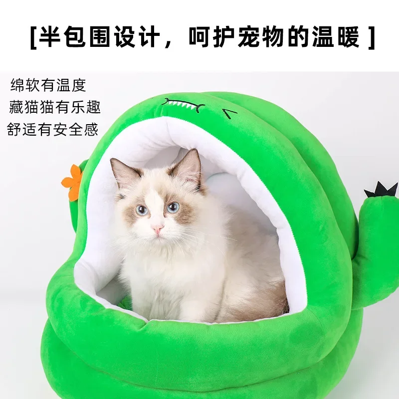 New Cat Nest Cactus Shaped Pet Nest Suitable for All Seasons, Deep Sleep Dog Nest Mat