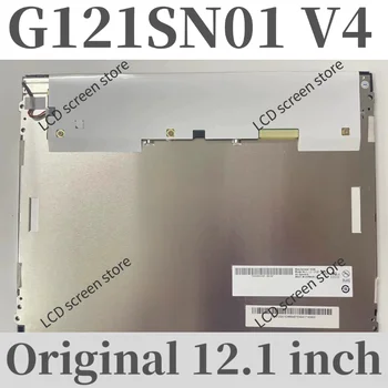G121SN01 V.4 Origineel 12,1 inch LCD-scherm