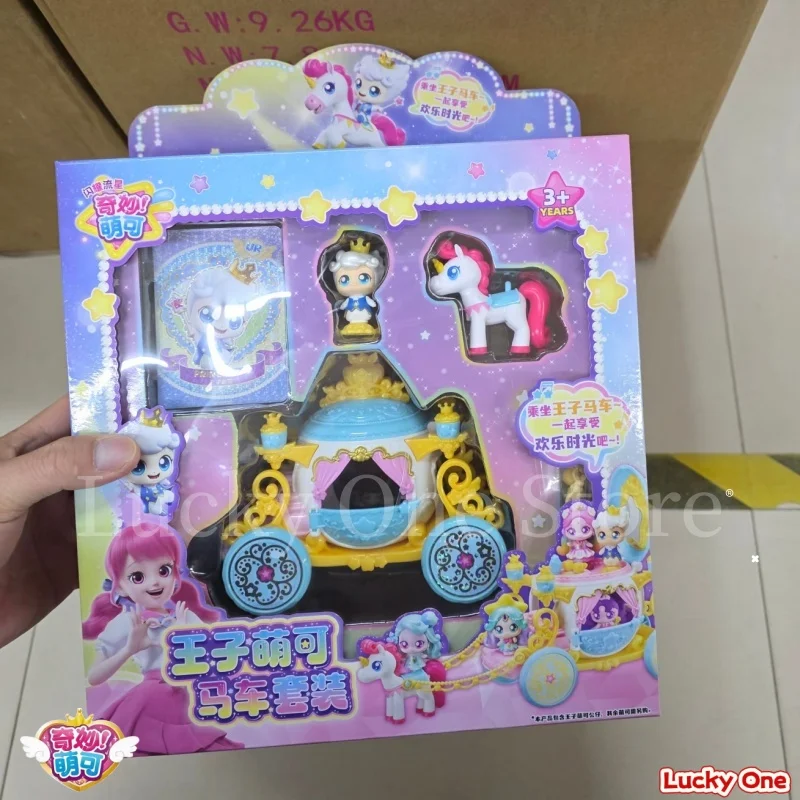 

Улов! Teenieping сияющий метеор, серебряный свет, кукла Аврора, милое сердце, сезон 7, подарок на день рождения, игрушка для девочек, коллекционные игрушки