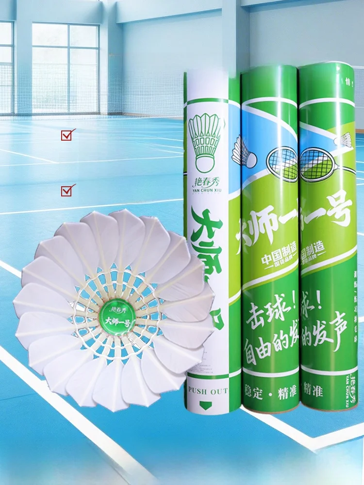 badminton-shuttlecocks-professional-training-competition-grade-stable-durable-12-pieces-master-series-composite-cork-head