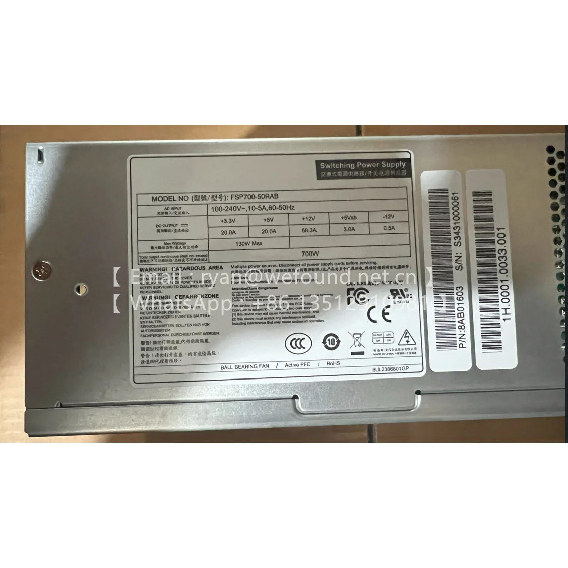 

FSP700-50RAB Питание промышленного ПК