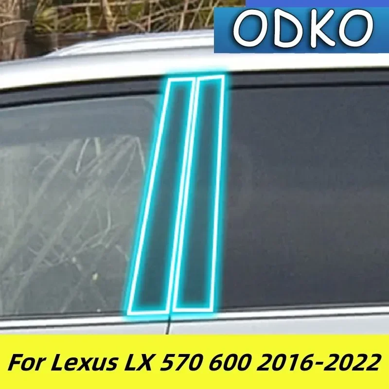 

ТПУ для Lexus LX 570 600 2016-2022, защитная пленка для центральной стойки окна, защита от царапин, автомобильная защита, внешние аксессуары