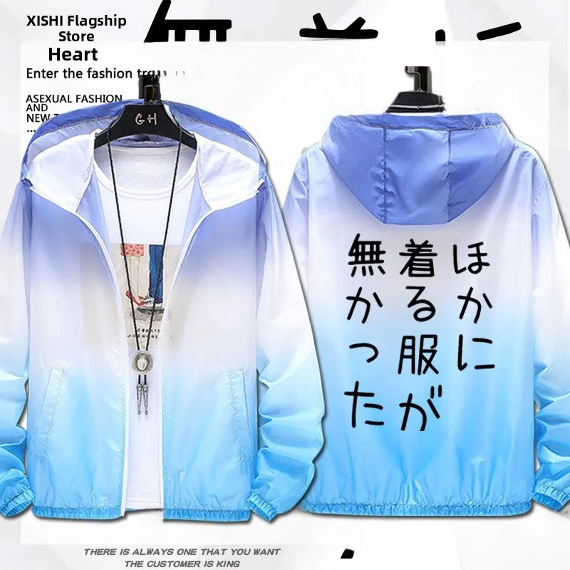 

Anime Cosplay Sun Protection Jaet for Teens Summer Lightweight Hooded Zipper Closure Youthful Stand Fit Faionable Oute...