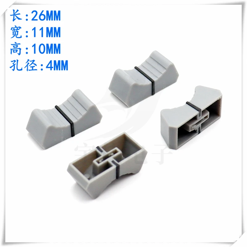 10PCS Mixer Fader Button Cap Straight Slide Button Cap 4MM Knob Cap Mixer Volume Straight Slide Potentiometer Push Button