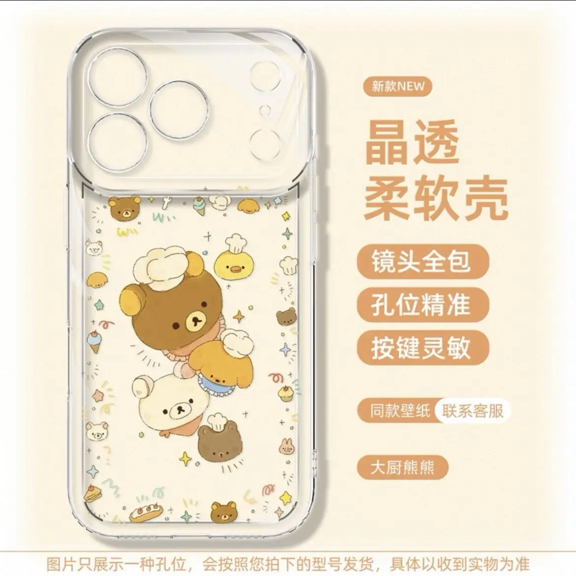 الأصلي Y2K سهلة الدب لطيف الكرتون محظوظ جراب هاتف آيفون 17 الهواء 16 15 14 13 12 11 برو XR XS X Max 7 8 Plus Kawaii غطاء