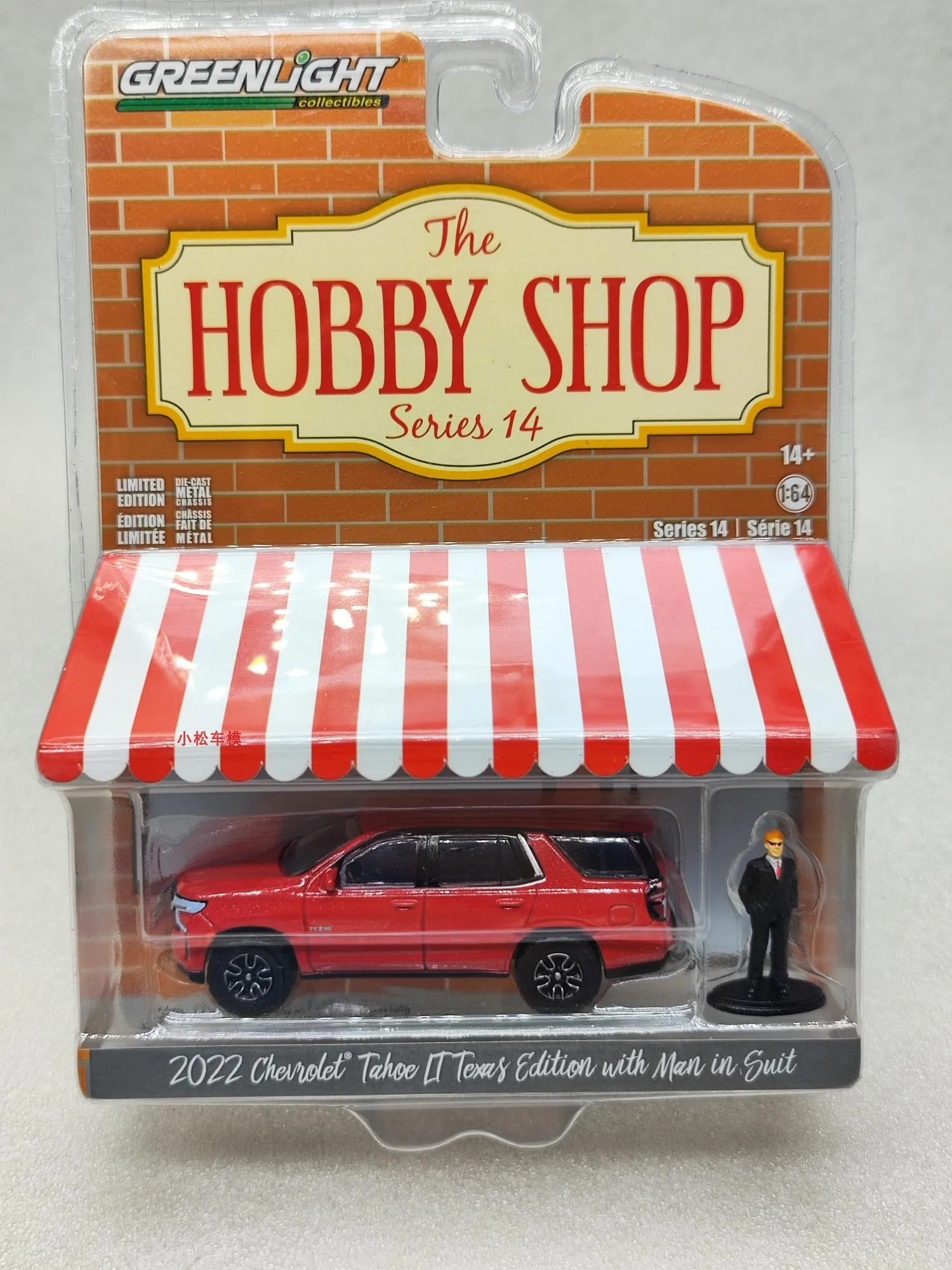 1: 64  2022 Chevrolet Tahoe LT Texas Edition Collection of car models