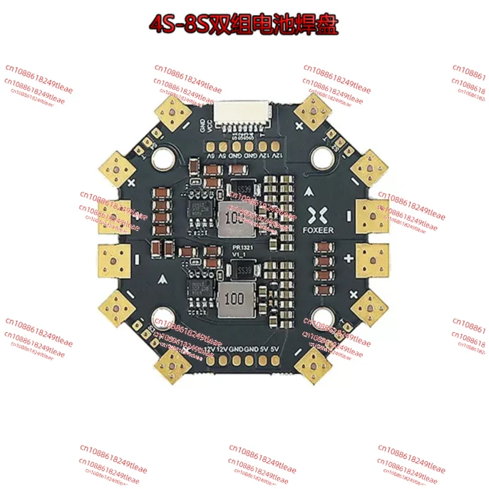 400A 4-8S PDB distribution board