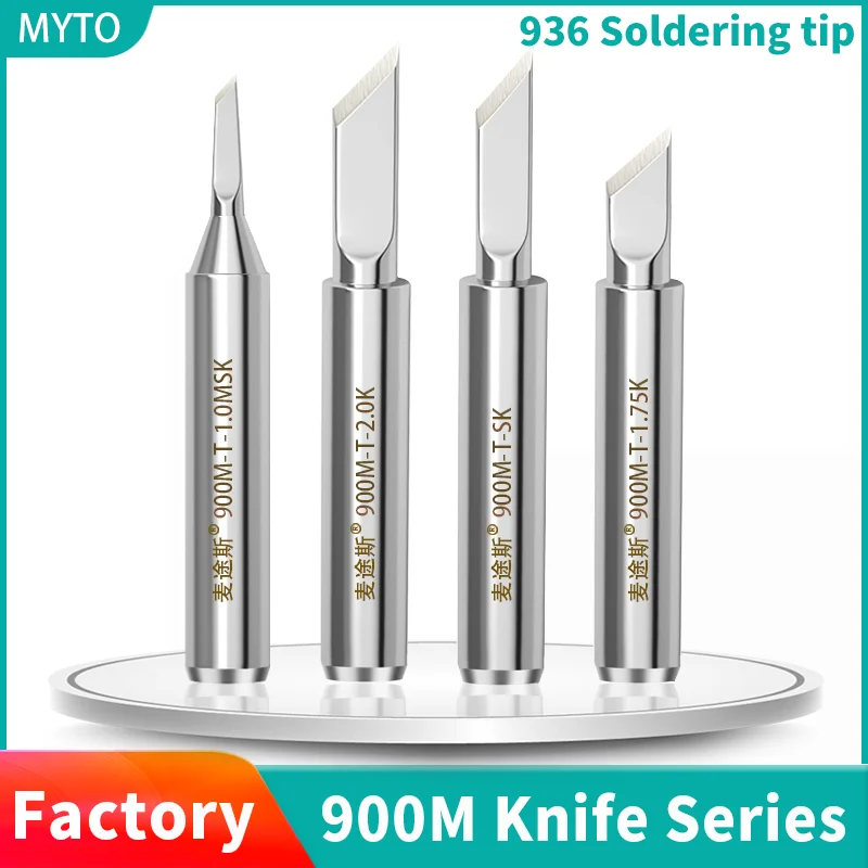 MYTO 900M-T-K Series Soldering Iron Tips K/SK/MSK/1.3K/2.5SK/1.3SK Welding Head For 936 Welding Station