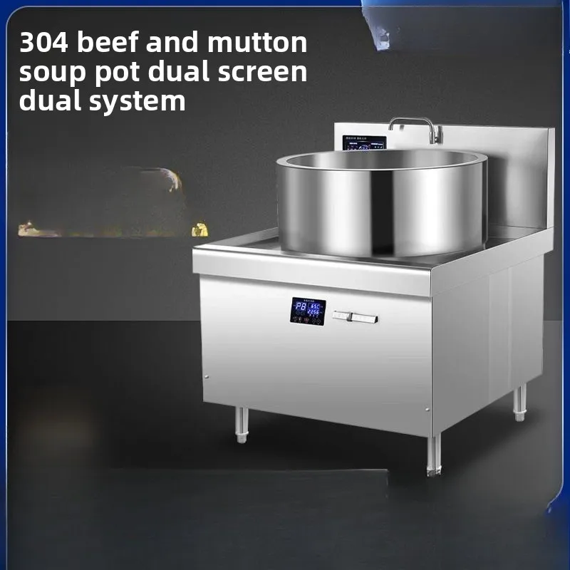 

SGF commercial stove canteen high-power beef and mutton pot soup stove heightened large pot stove