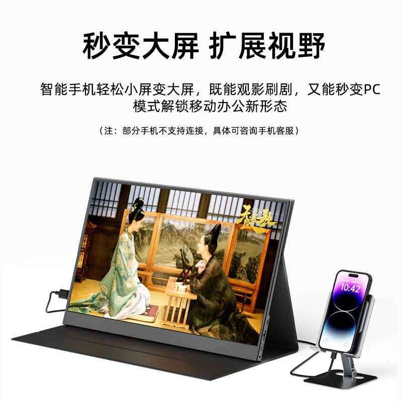 Portable display 18.5 inch three screen high definition display external computer screen one line through portable screen