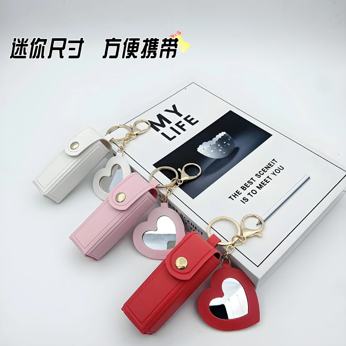 Portable mouth red envelope love mirror lipstick protective leather case cute simple pendant key chain