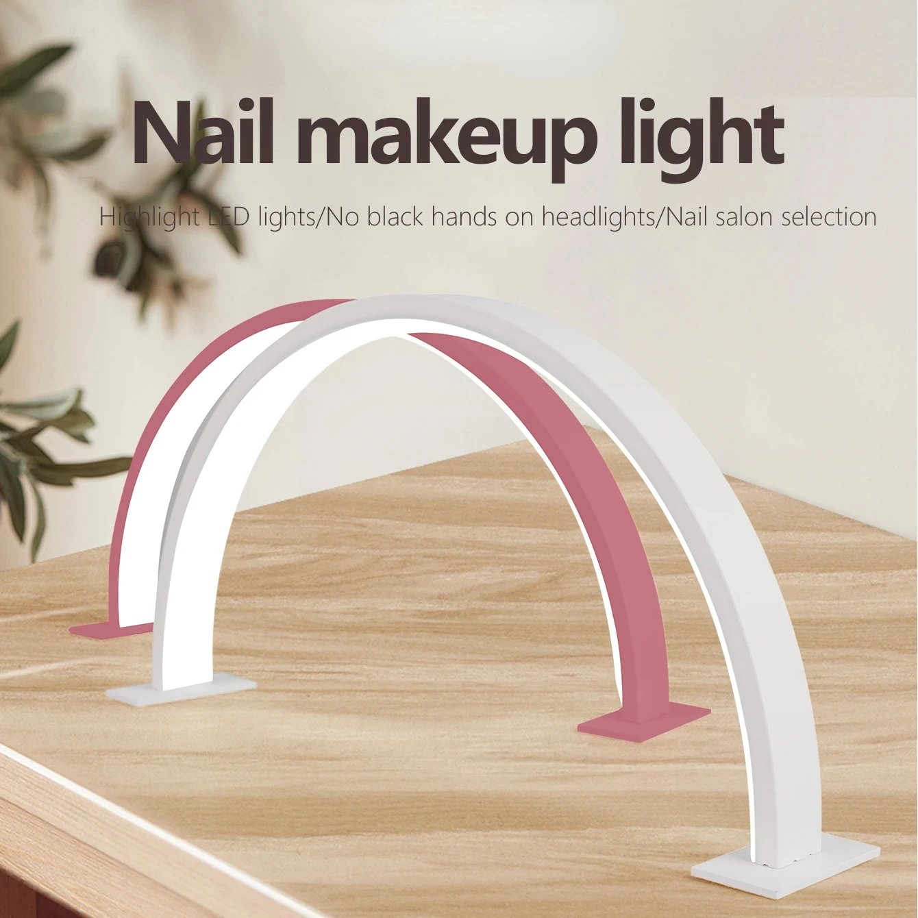 Nail lamp LED office embroidery peripheral fill ligh USB plug beauty salon work light