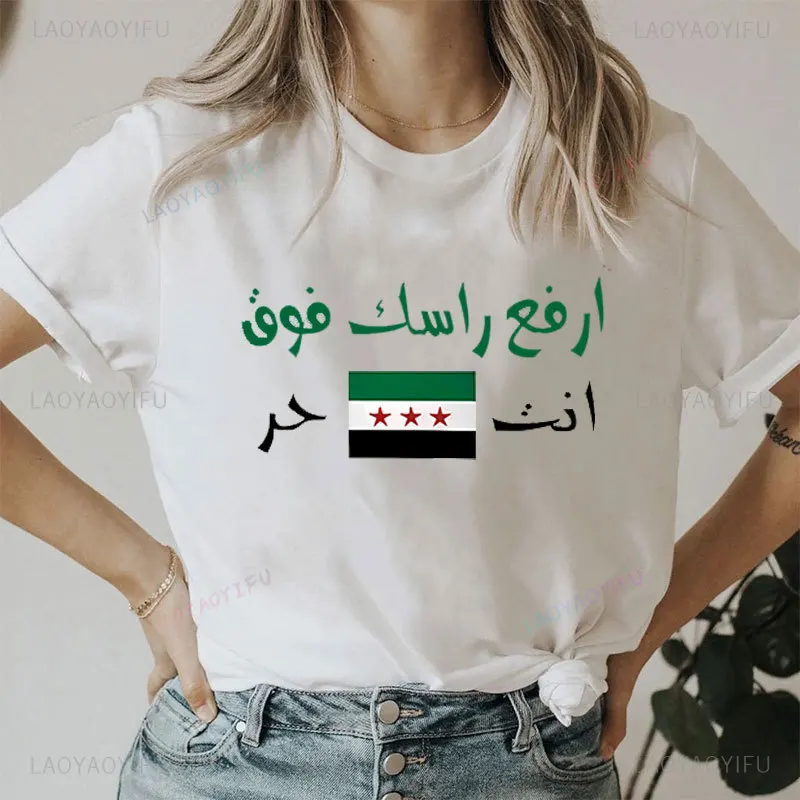 Free Syria T-Shirt Adult Cotton Short-sleev Tee Vintage Arabic Printed T-shirt Top Syria Flag Graphic Shirt Man Women Streetwear