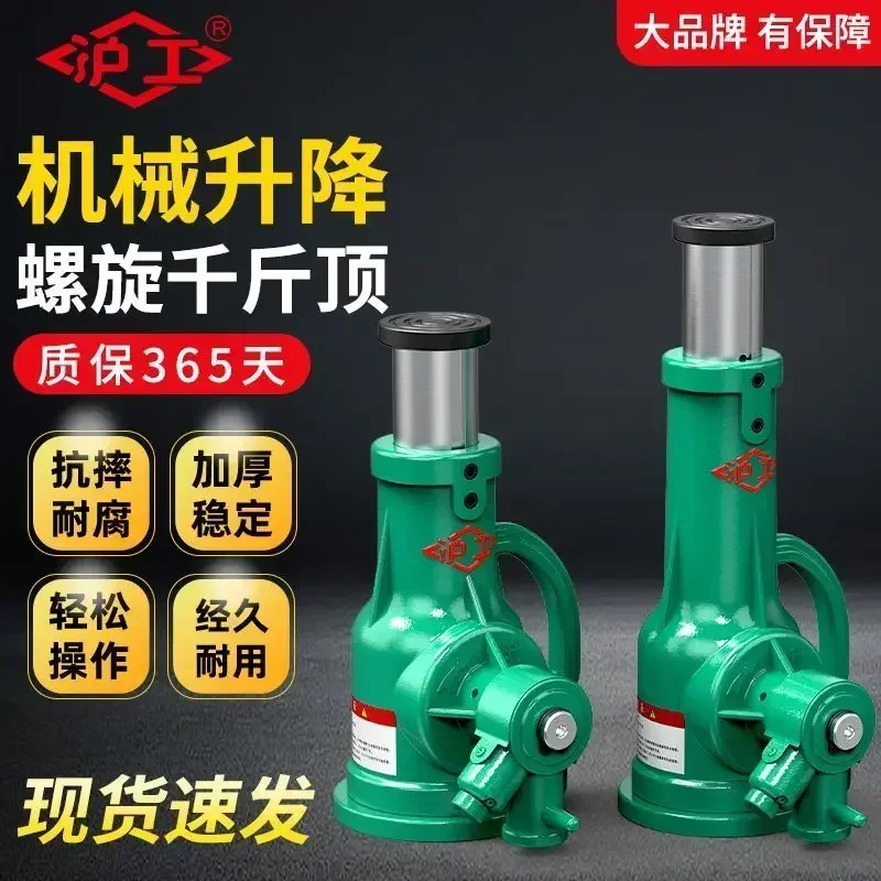 

Durable Jack Mechanical Vertical/top Hand Gear Jack 5 Tons 10 Tons