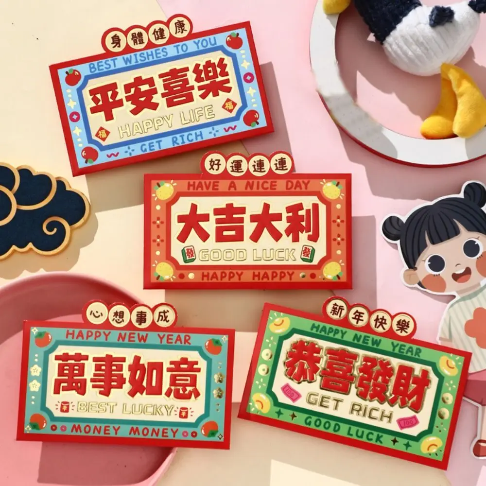 Sobre rojo chino de 2025, 8 Uds., mejores deseos, bendición, paquete rojo de Año Nuevo 3D, dibujos animados HongBao, bolsillos rojos de la suerte, bende