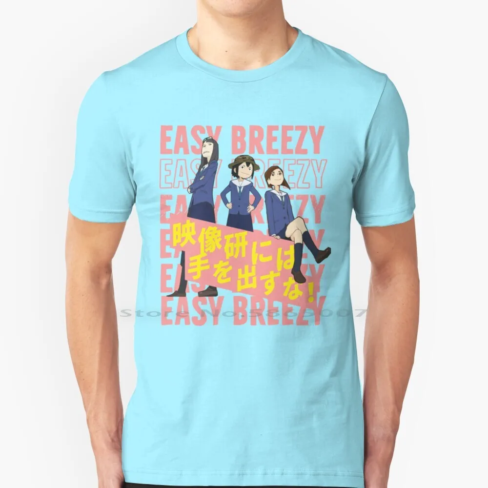 Easy Breezy ( Keep Your Hands Off Eizouken! ) T Shirt Cotton 6XL Anime Keep Your Hands Off Eizouken Kanamori Manga Sayaka