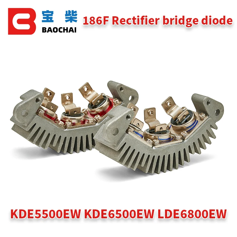 

KDE5500EW KDE6500EW LDE6800EW 5KW 186F rectifier bridge electric welding machine diode diesel generator accessories