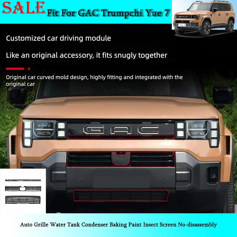 Fit for GAC Trumpchi YUE 7 2026 Auto Grille Water Tank Condenser Baking Paint Insect Screen No-disassembly Auto Exterior Parts