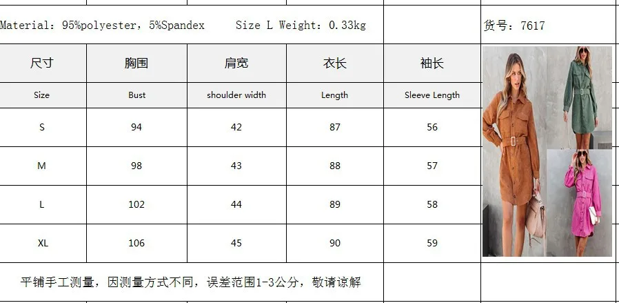 2025, neues einfarbiges Cord-Hemdkleid für Herbst und Winter, modisches, lässiges Schnür-Top für Damen