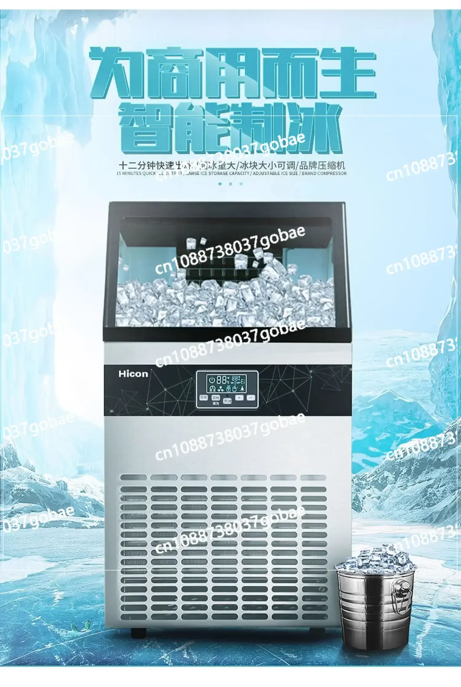 Ice machine large commercial milk tea shop HZB-80KG automatic small square ice cube making machine