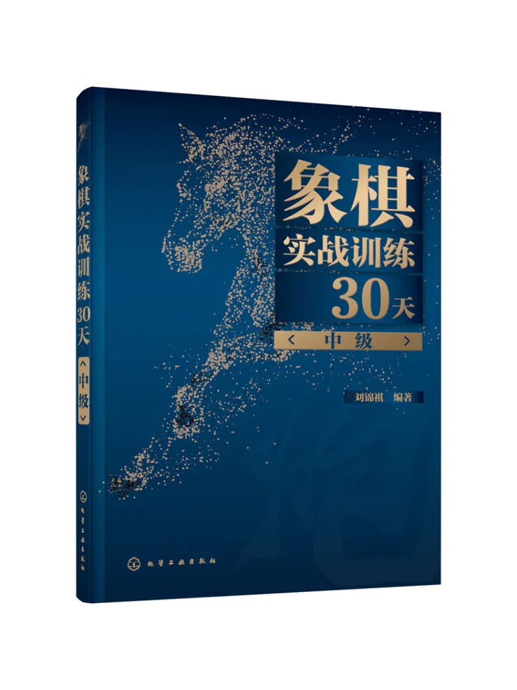 

Book-Winshare 30 Days Of Chess Practical Training Intermediate