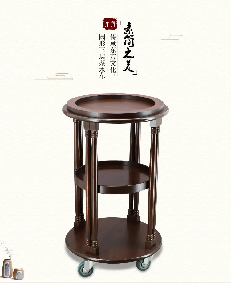 HYS tea cart restaurant multi-layer wooden food delivery mobile round beverage cart