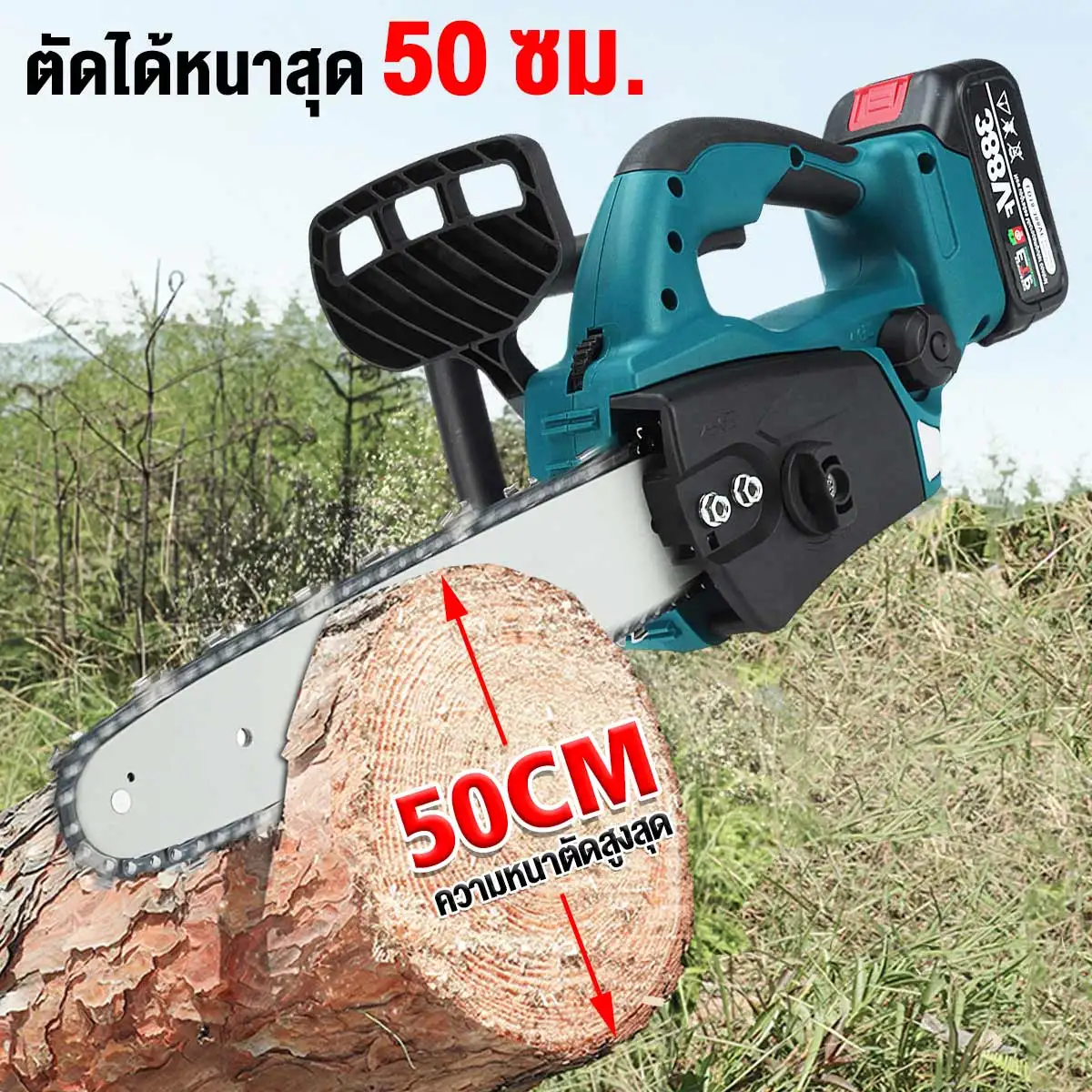 Imagem -03 - Brushless Elétrica Motosserra sem Fio Handheld Chain Saw Jardim Madeira Ramos de Árvores Ferramenta de Corte para Makita Bateria 18v 10