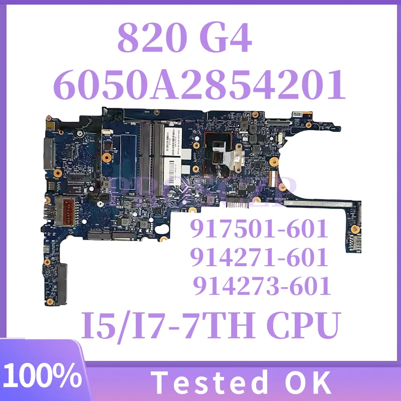 

6050A2854201 для HP 820 G4 I5-7200U I7-7TH 917501-601 914271-601 914273-601 материнская плата ноутбука со 100% протестирована