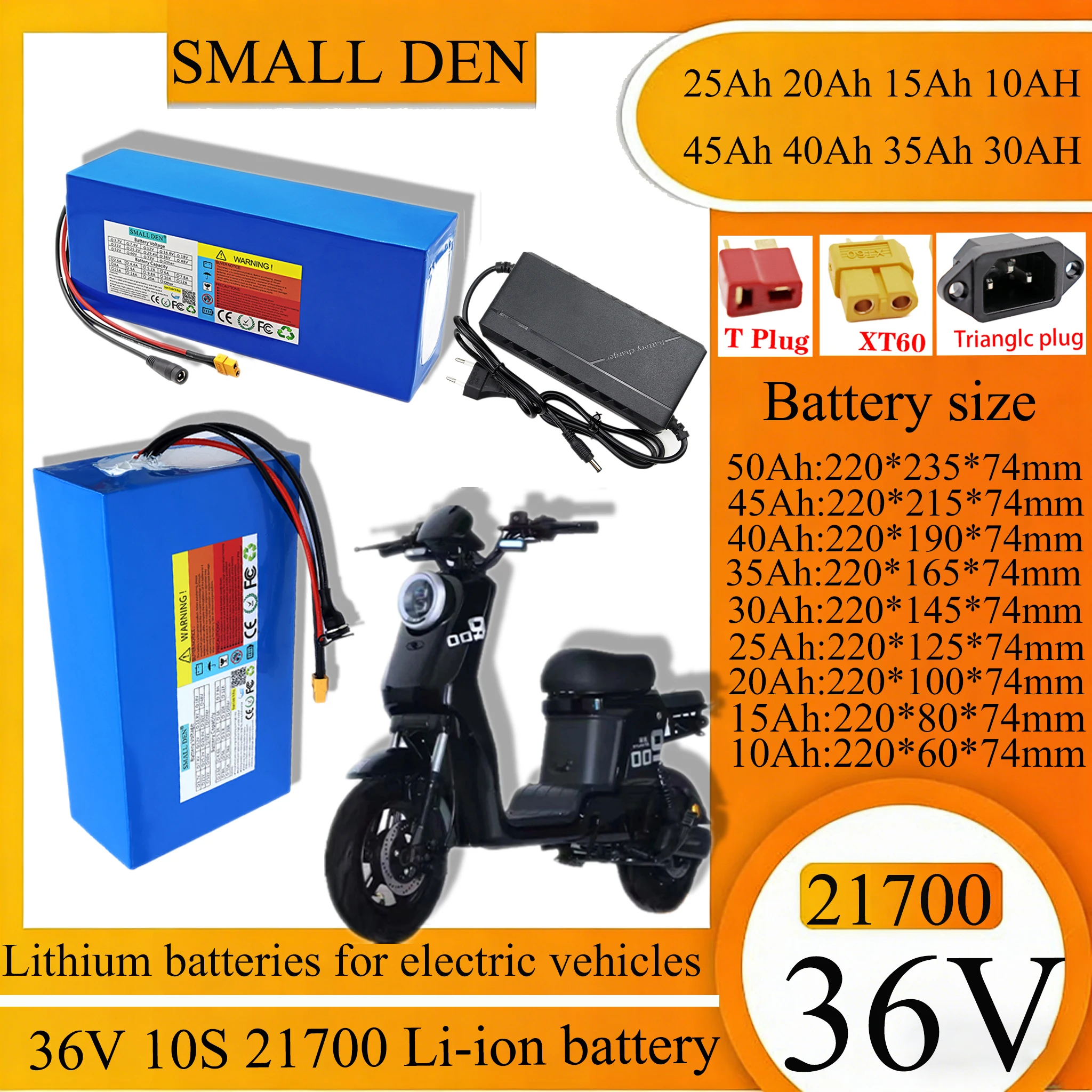 36V 10Ah 15Ah 20Ah …