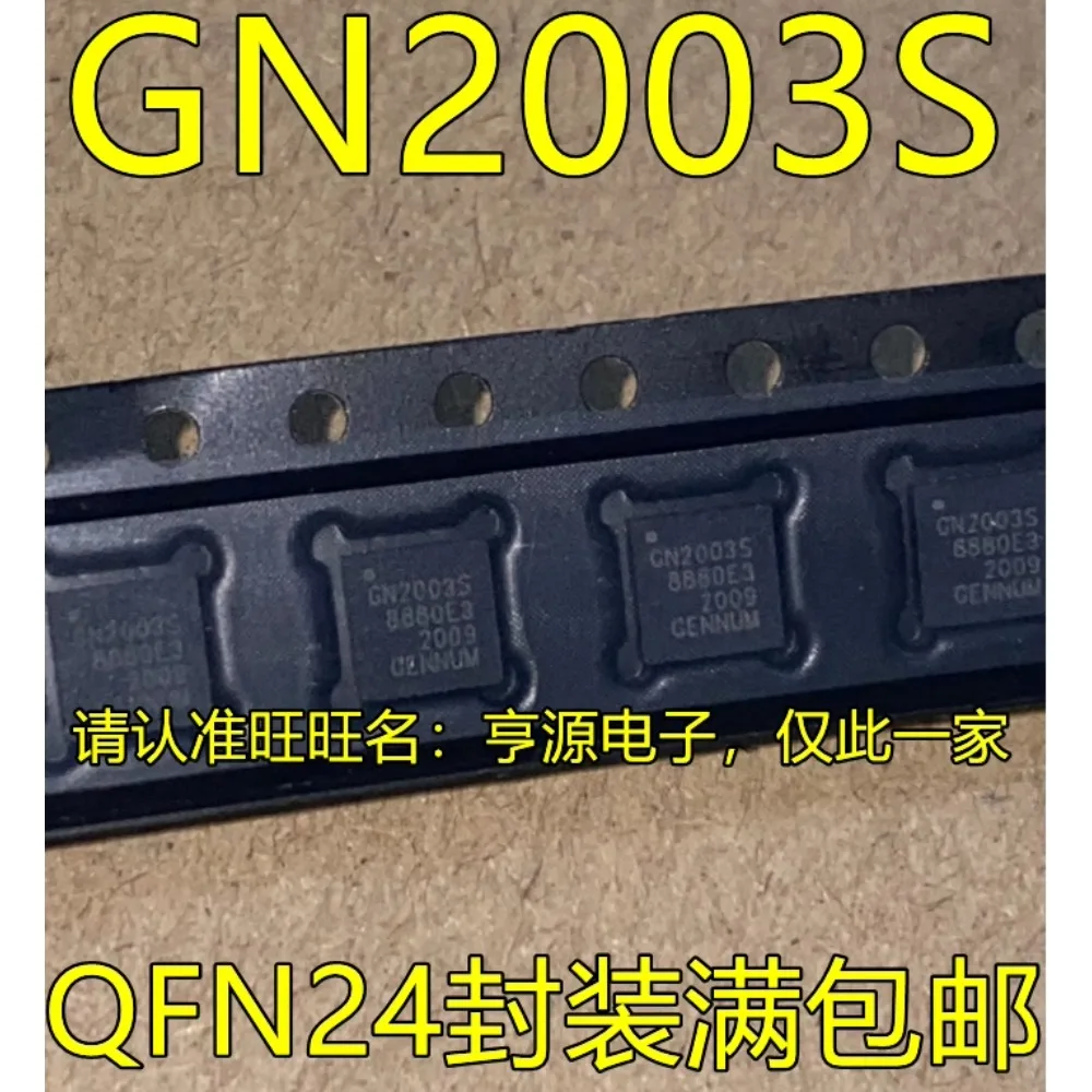 

5PCS GN2003SCNE3 QFN-24