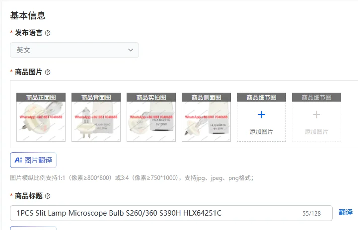 

1PCS Slit Lamp Microscope Bulb S260/360 S390H HLX64251C