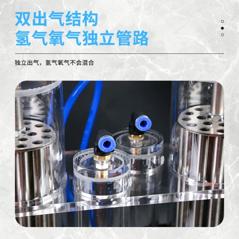 Hydrogen-oxygen separation electrolysis water machine double outlet science experiment equipment principle explanation