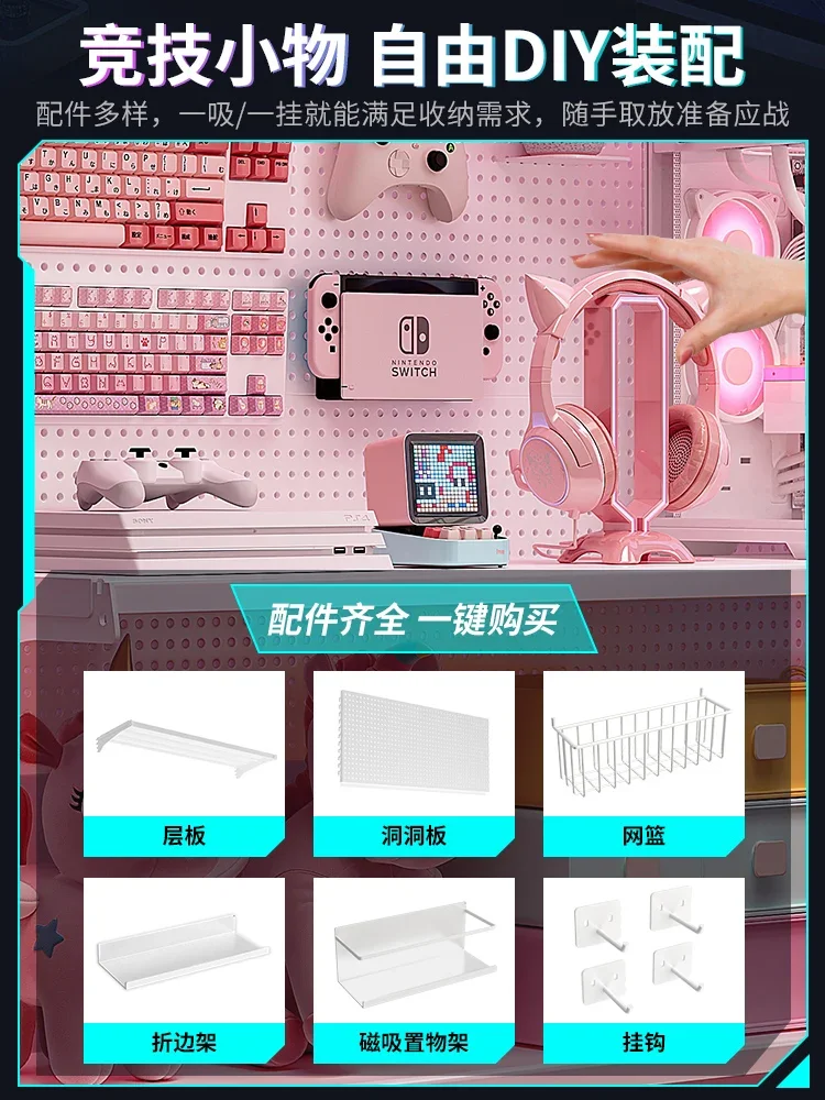 Hardware hole board shelf Floor-to-ceiling girl e-sports room decorative storage rack No punching computer desktop