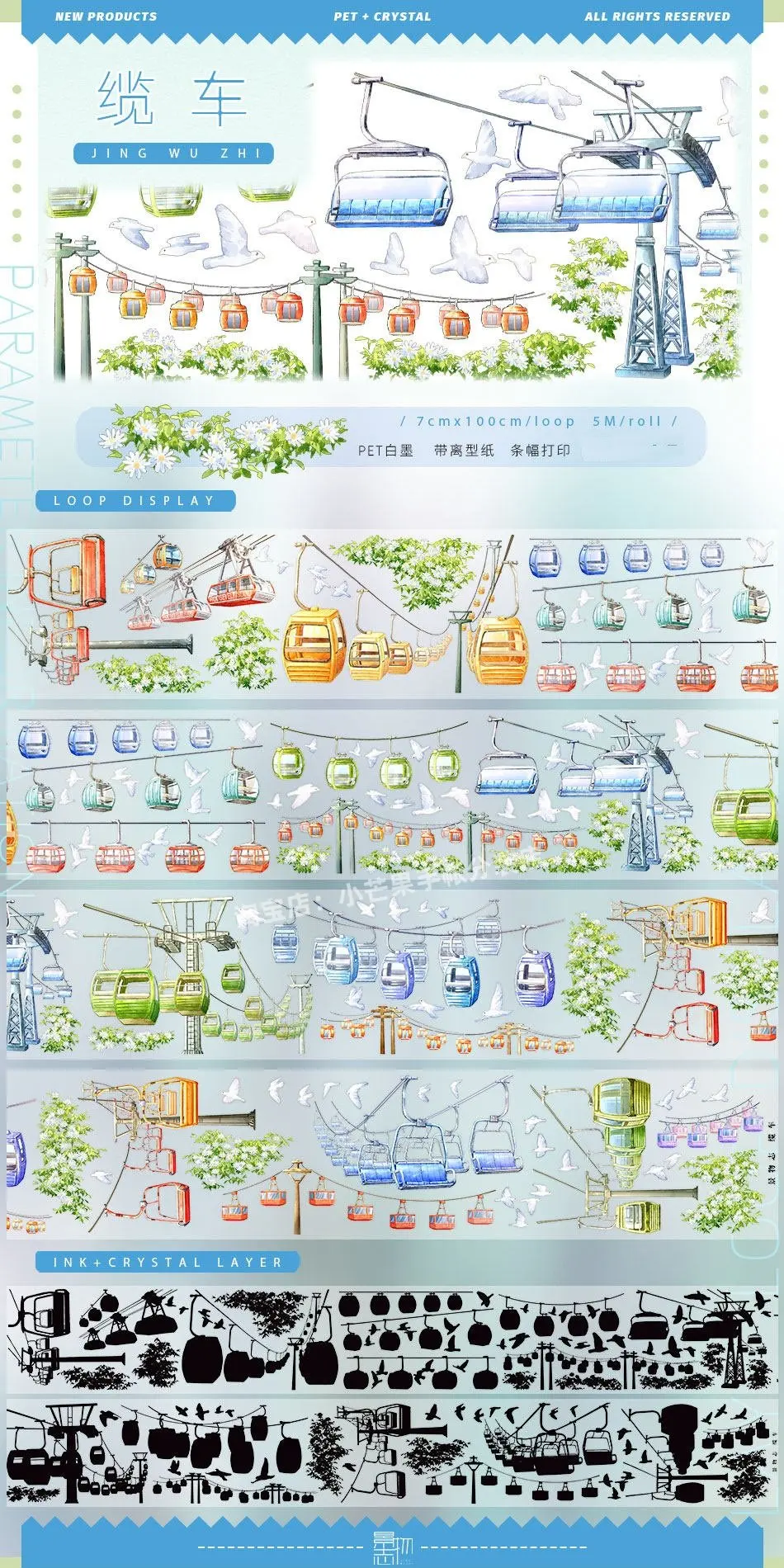 1 Loop Washi PET Tape Cable Car Mountain Pigeon Flower Pattern Sticker Journal Decoration DIY Stationery Adhesive Sticker for Sc