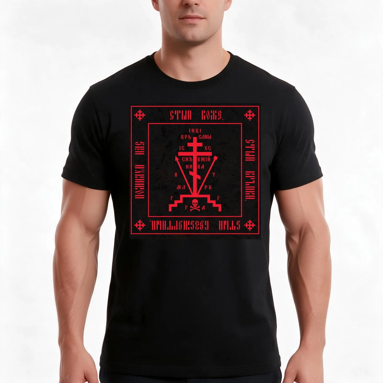 Calvary Cross (Christian Orthodox Monastic Symbol) T-Shirt, Summer Casual Cotton Tee, Oversized Streetwear Tops, 100% Cotton