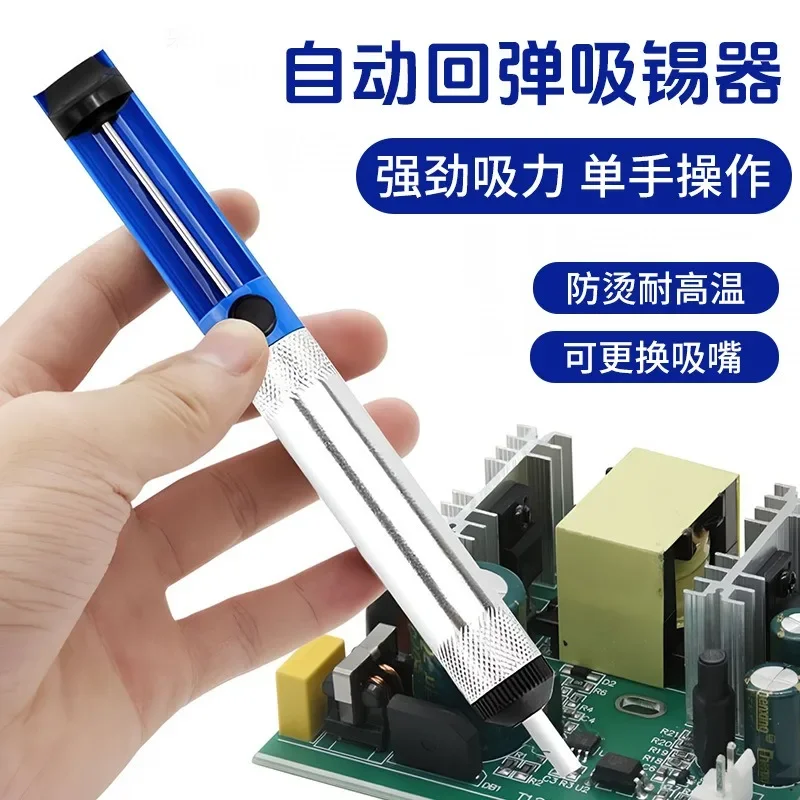 1pcs Aluminium Desoldering Suction Pump Tool Solder Sucker Suction Tin Pen Removal Device Blue Soldering Iron Desolder