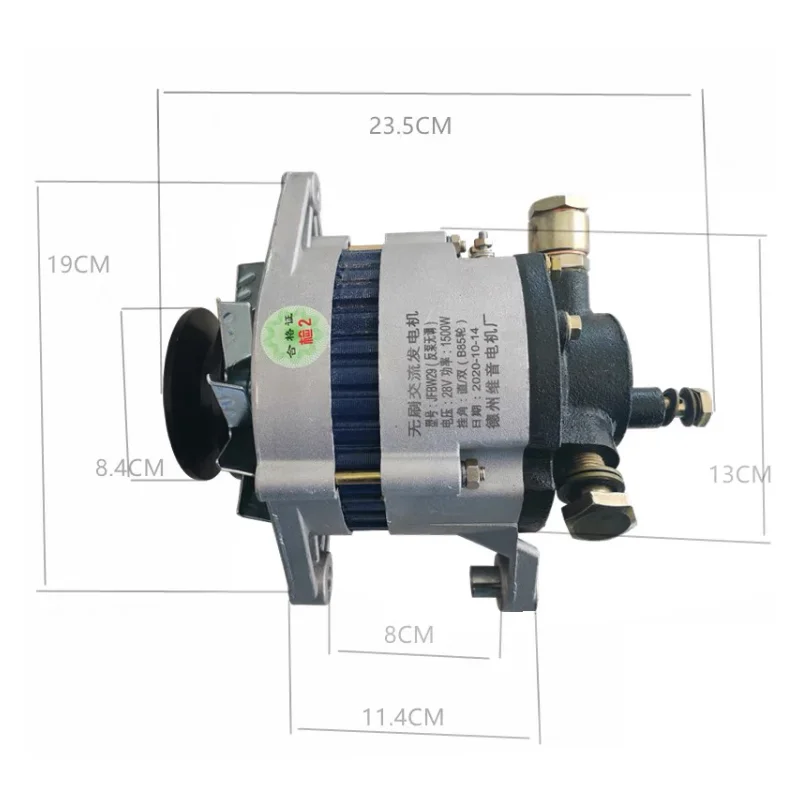 2025 Agricultural tricycle pickup truck vacuum booster pump brushless AC 12V28V power generation