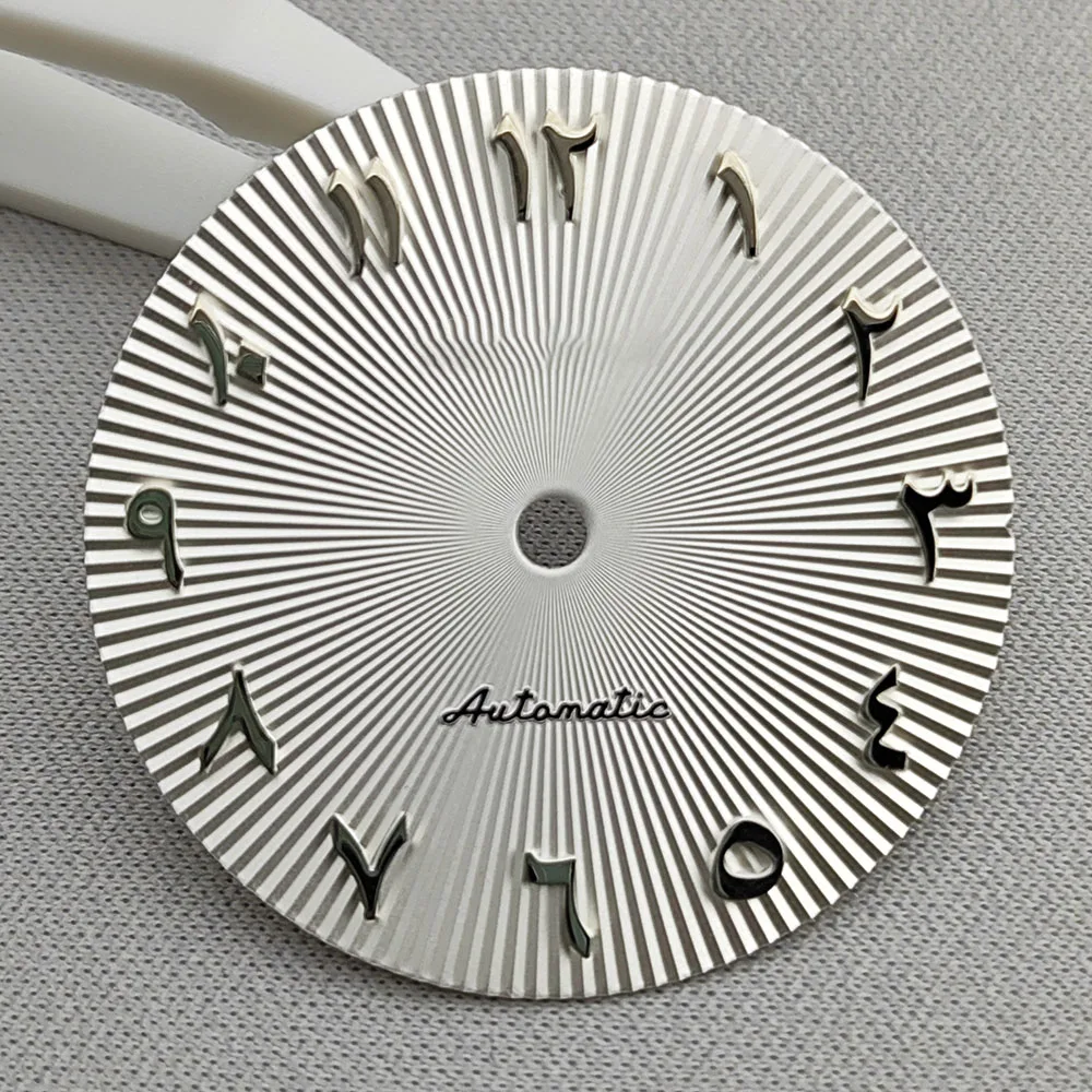 Dial alfabeto árabe para o movimento, prata prego S, 28.5mm, NH35, NH36