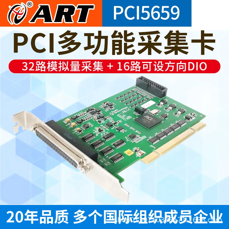 

Карта сбора данных Altay PCI PCI5659, аналоговая карта DAQ PCI5657 серии Labview PCI