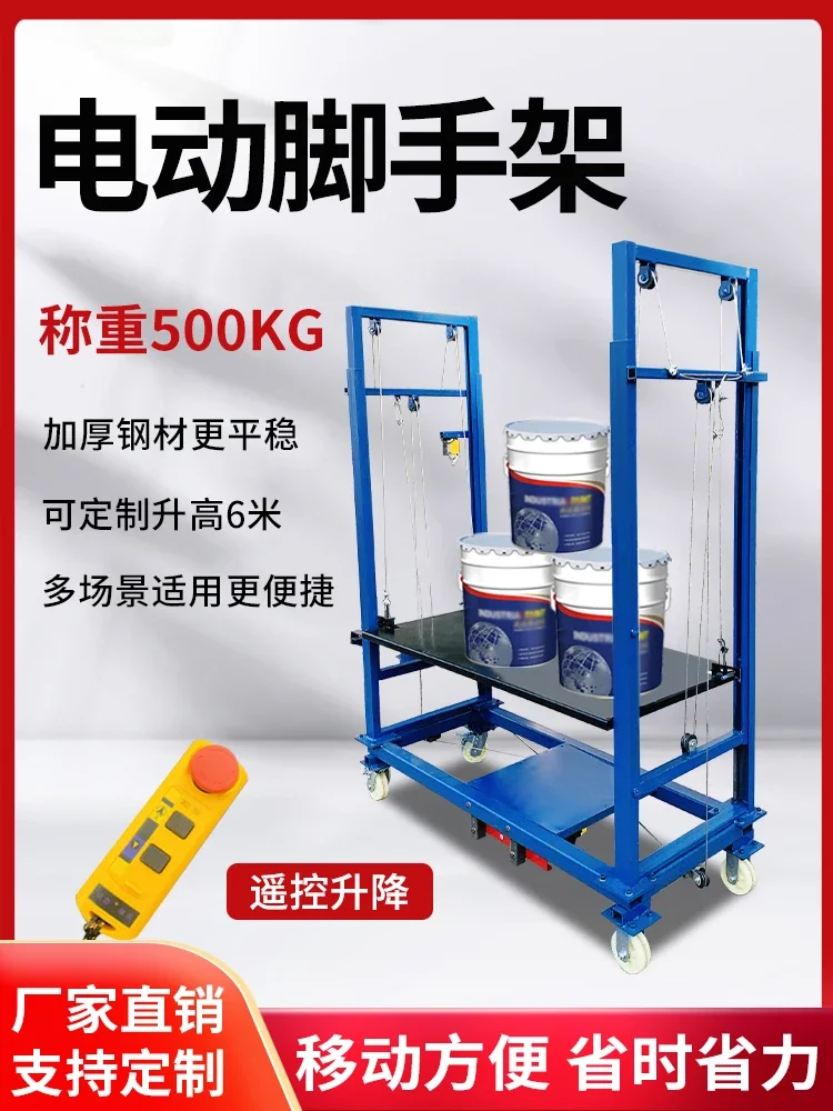 Electric scaffolding remote control lifting mobile platform decoration loading and unloading site folding elevator