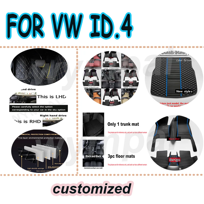 الحصير سيارة فاخرة لشركة فولكس فاجن VW ID.4 2021-2024 منصات القدم المخصصة للسيارات #1