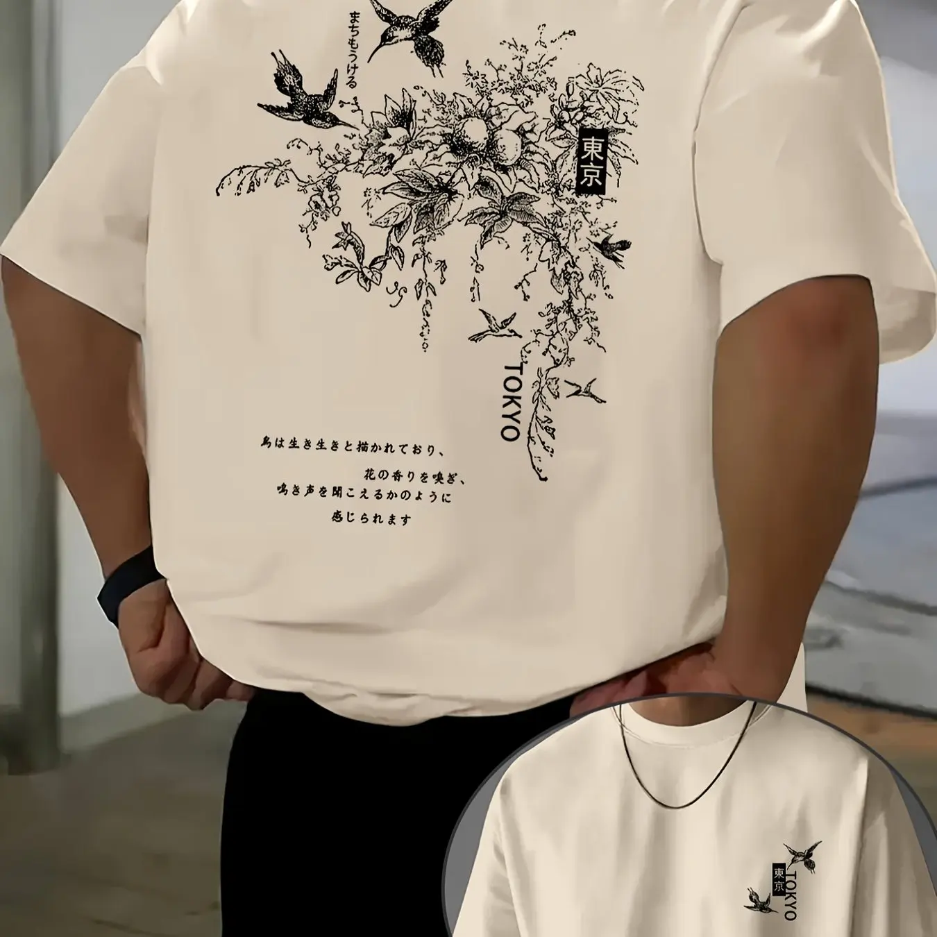 Men Light Blue Graphic T-Shirt with Japanese Crane Floral Design - Casual Summer Short Sleeve Tee Breathable Knit Fabric