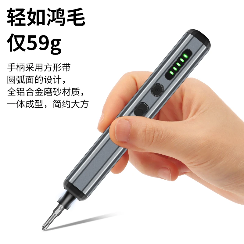 68 in 1 Multifunctional Electric Screwdriver Set Rechargeable Precision Electric Batch Refining Tool