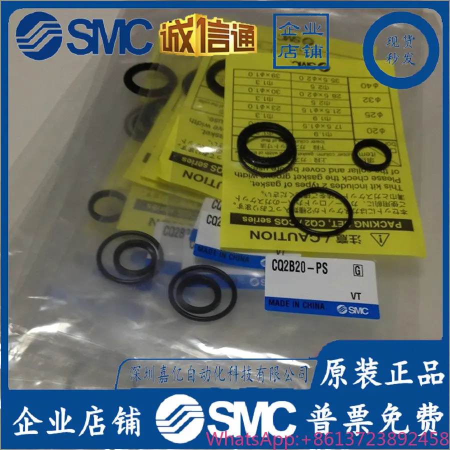 

2025 CQ2B20-PS Original SMC Brand New Genuine, Cylinder Repair Kit, Spot