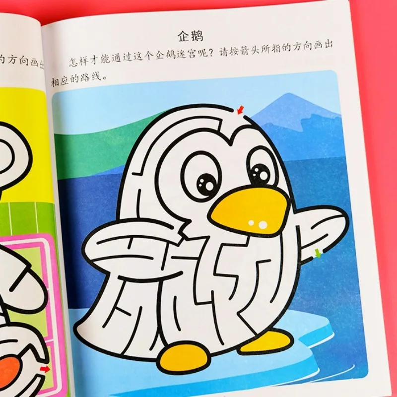 Interesting and Educational Magic Mazes for Kids: Improve Concentration and Creativity with Coloring, Drawing, and Line Tracing