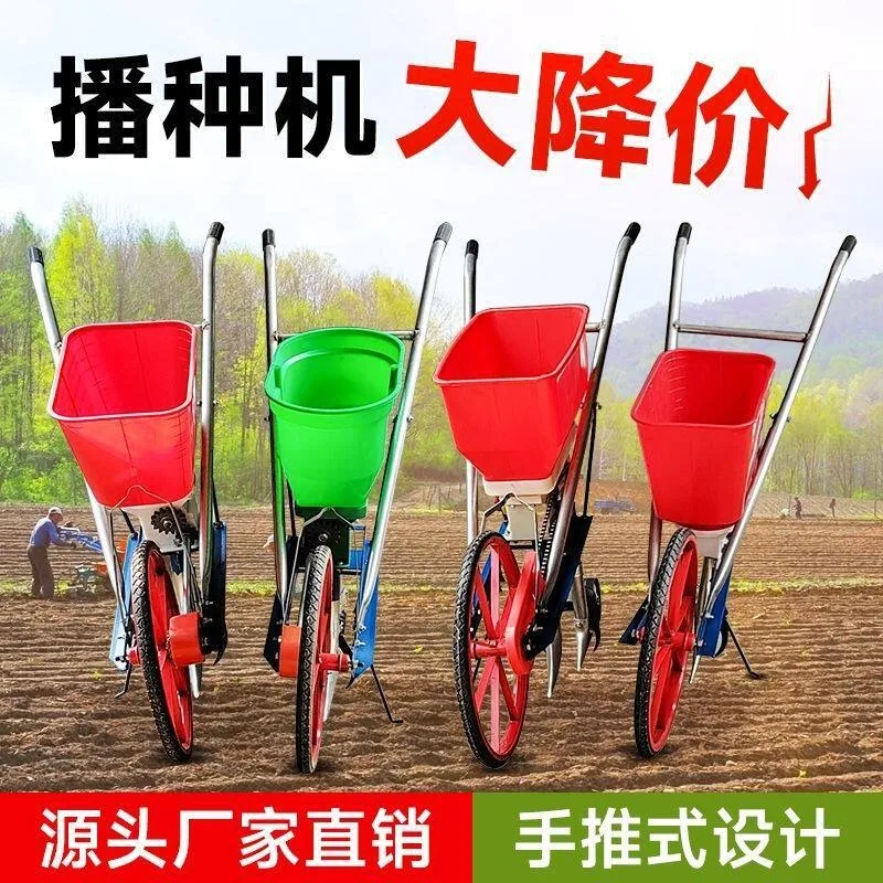 Hand Push Seeder Fertilizer Corn Peanut Soybean Wheat Sesame Clover