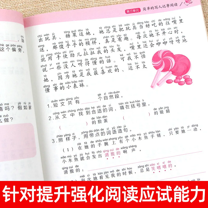 Pelatihan Membaca Bahasa Mandarin Sekolah Dasar 100 Poin, Kelas Sprint Pelatihan Pemahaman Baca Kelas 1 Sampai 6