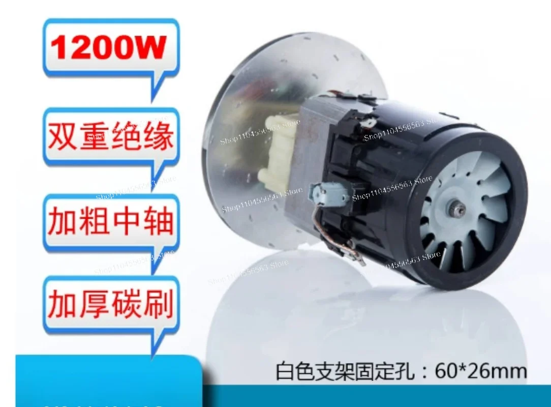Adapt To D807 Vacuum Cleaner Motor D-807 D-805 D-806 Motor Motor Fan Accessories Split Type