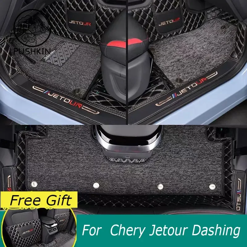 Car Floor Mat For Chery Jetour Dashing 2023 2024 Mats Rugs Panel Footpads Carpet Cover Anti-slip Foot Pads Accessories